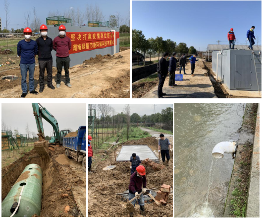 湖南k8凯发节能环保科技有限公司,湖南土壤污染修复,污水处理工程,农业污染治理,环保工程