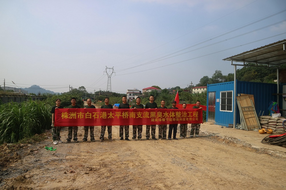 湖南k8凯发节能环保科技有限公司,湖南土壤污染修复,污水处理工程,农业污染治理,环保工程