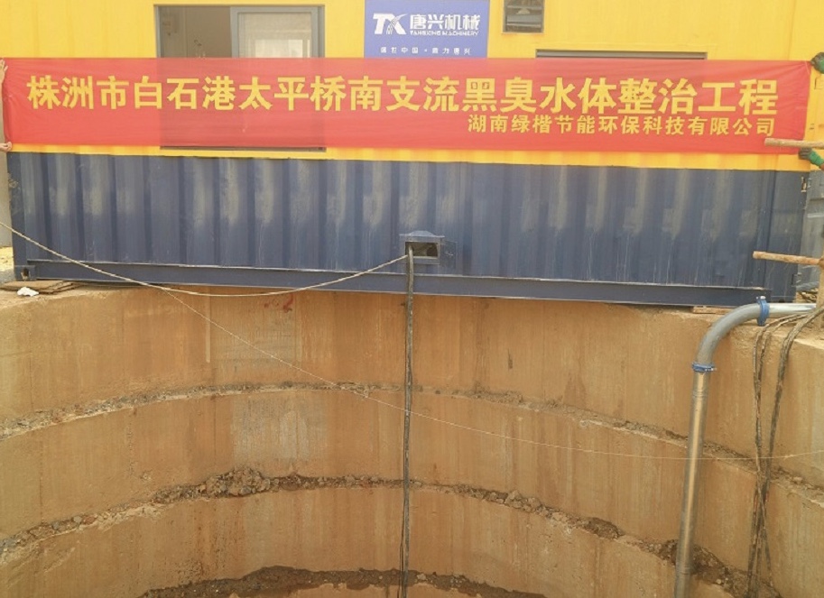 湖南k8凯发节能环保科技有限公司,湖南土壤污染修复,污水处理工程,农业污染治理,环保工程