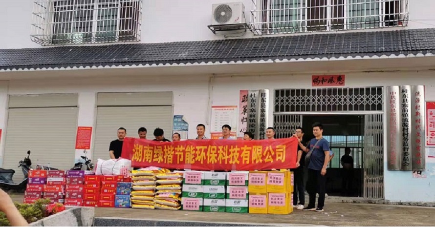 湖南k8凯发节能环保科技有限公司,湖南土壤污染修复,污水处理工程,农业污染治理,环保工程