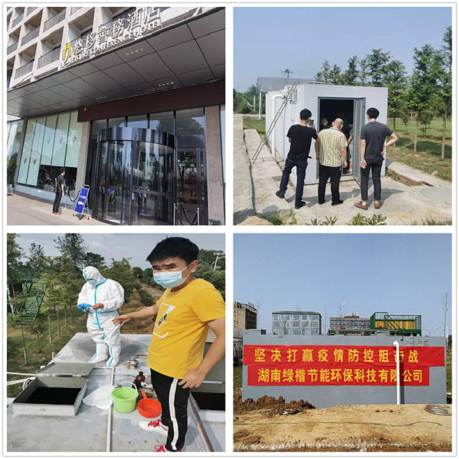 湖南k8凯发节能环保科技有限公司,湖南土壤污染修复,污水处理工程,农业污染治理,环保工程