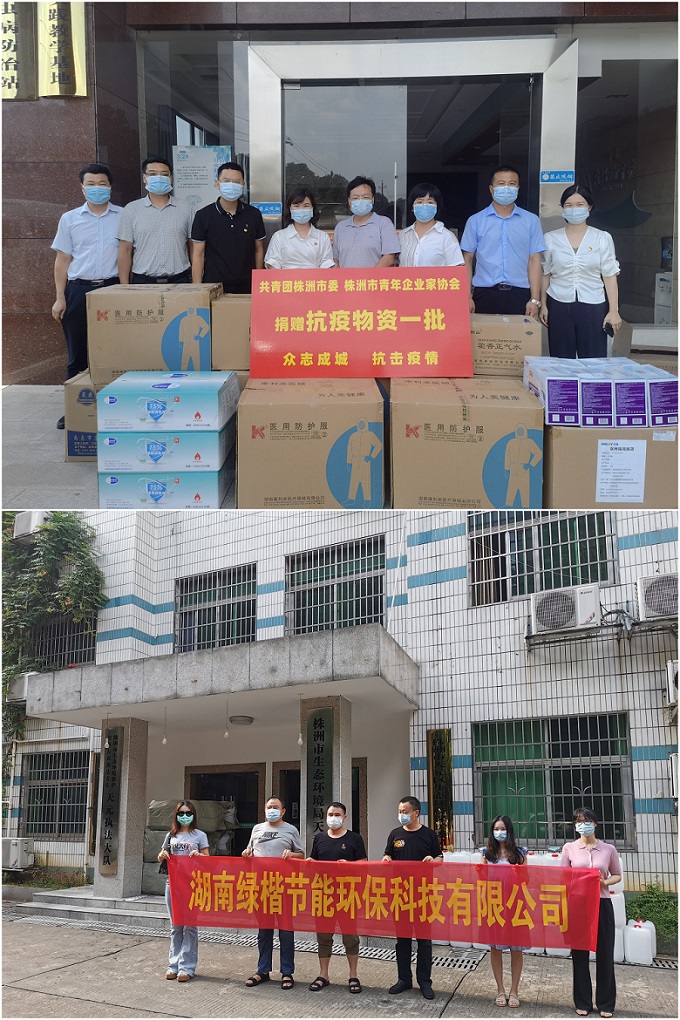 湖南k8凯发节能环保科技有限公司,湖南土壤污染修复,污水处理工程,农业污染治理,环保工程