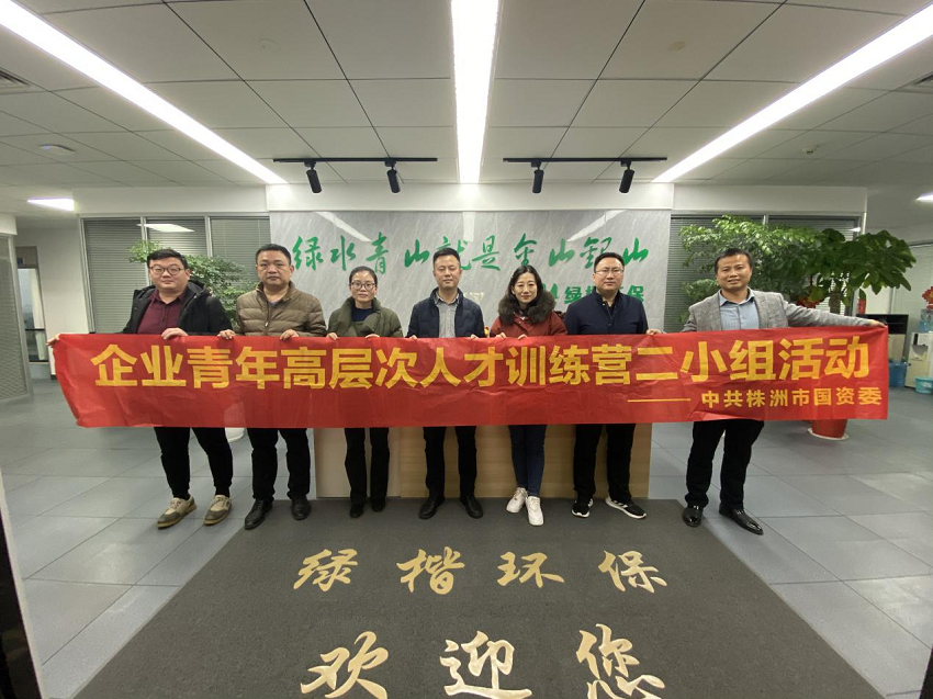 湖南k8凯发节能环保科技有限公司,湖南土壤污染修复,污水处理工程,农业污染治理,环保工程 湖南k8凯发节能环保科技有限公司,湖南土壤污染修复,污水处理工程,农业污染治理,环保工程