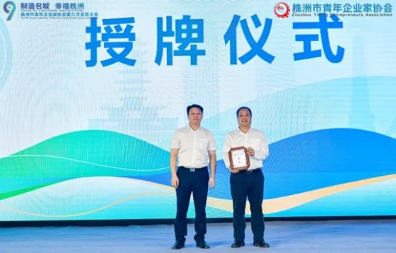 湖南k8凯发节能环保科技有限公司,湖南土壤污染修复,污水处理工程,农业污染治理,环保工程