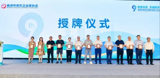 湖南k8凯发节能环保科技有限公司,湖南土壤污染修复,污水处理工程,农业污染治理,环保工程