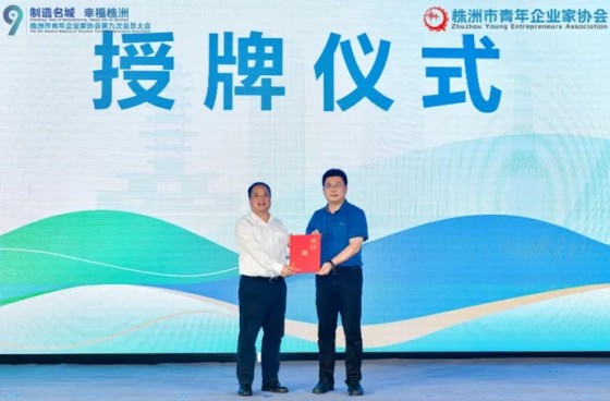 湖南k8凯发节能环保科技有限公司,湖南土壤污染修复,污水处理工程,农业污染治理,环保工程