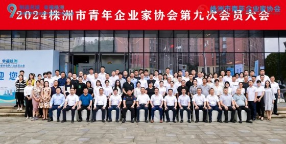 湖南k8凯发节能环保科技有限公司,湖南土壤污染修复,污水处理工程,农业污染治理,环保工程